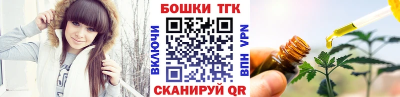Наркошоп купить Гашиш  Кокаин  АМФЕТАМИН  Бошки Шишки  Меф  Свободный