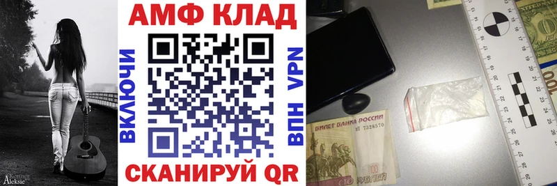 АМФЕТАМИН 98%  Купить где  Свободный 