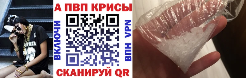 Купить закладки  Свободный  A-PVP Соль 