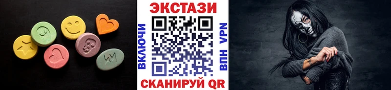 Купить  Свободный  Экстази Cube 