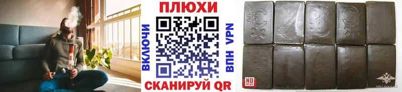 Гашиш Cannabis  Купить где  Свободный 