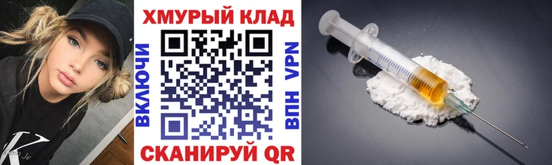 ГЕРОИН афганец  Купить  Свободный 