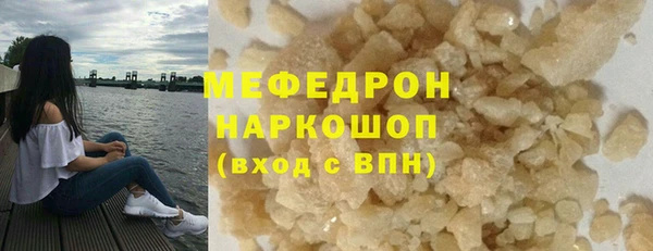 тгк Беломорск