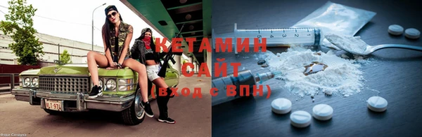 тгк Беломорск