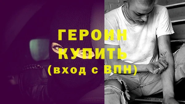 дистиллят марихуана Белокуриха