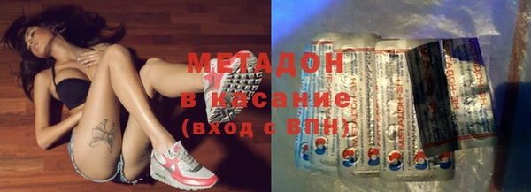 дистиллят марихуана Белокуриха