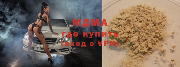 тгк Беломорск