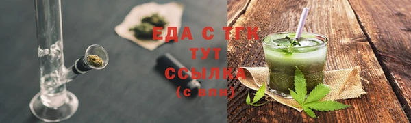 дистиллят марихуана Белокуриха