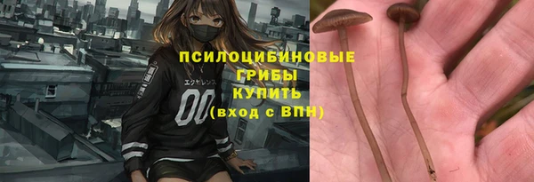 MESCALINE Белоозёрский