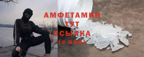 дистиллят марихуана Белокуриха