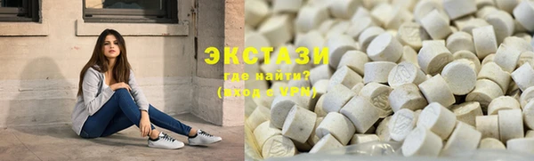 дистиллят марихуана Белокуриха