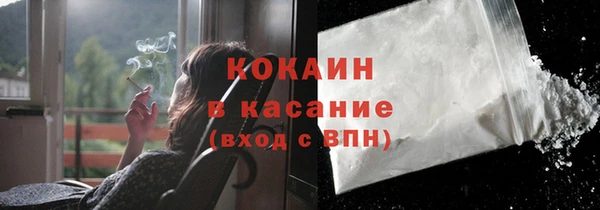 дистиллят марихуана Белокуриха