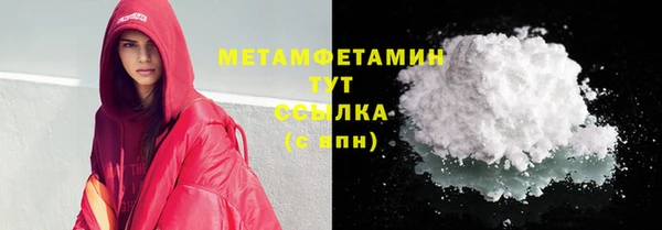 тгк Беломорск