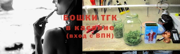 тгк Беломорск