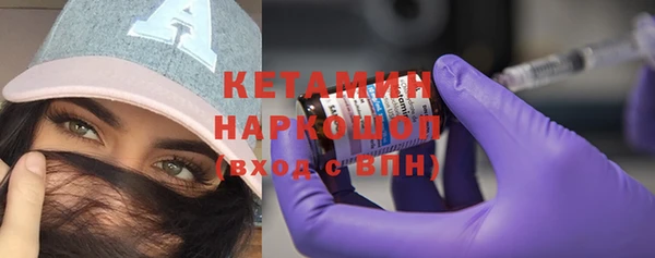 MESCALINE Белоозёрский