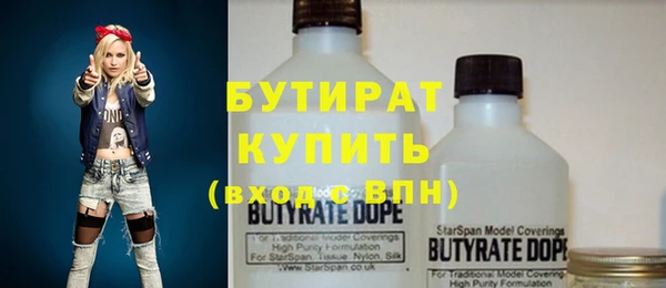 дистиллят марихуана Белокуриха