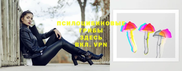 MESCALINE Белоозёрский