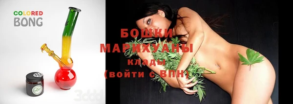 дистиллят марихуана Белокуриха