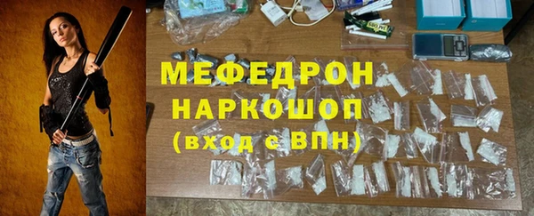 тгк Беломорск