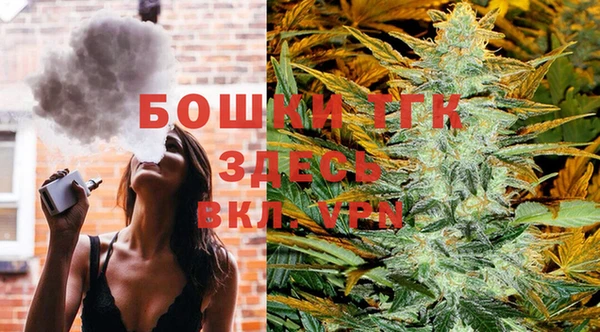 MESCALINE Белоозёрский