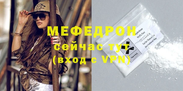 MESCALINE Белоозёрский