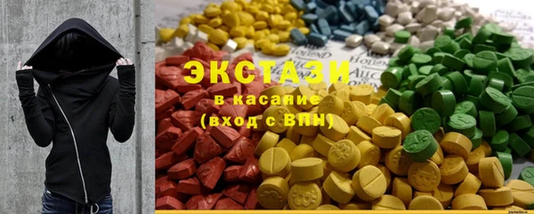 тгк Беломорск