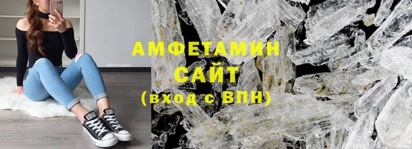 дистиллят марихуана Белокуриха