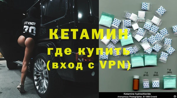 MESCALINE Белоозёрский