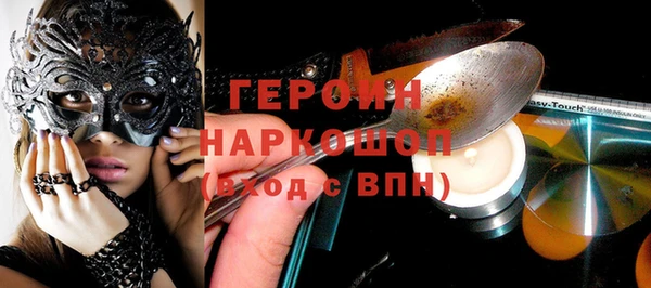 тгк Беломорск