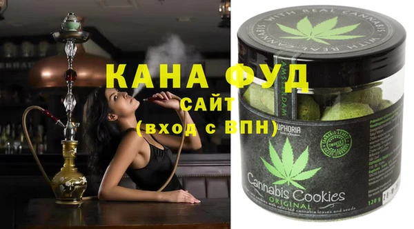 дистиллят марихуана Белокуриха