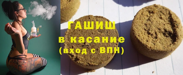 дистиллят марихуана Белокуриха