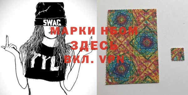 тгк Беломорск