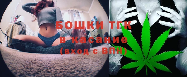 дистиллят марихуана Белокуриха