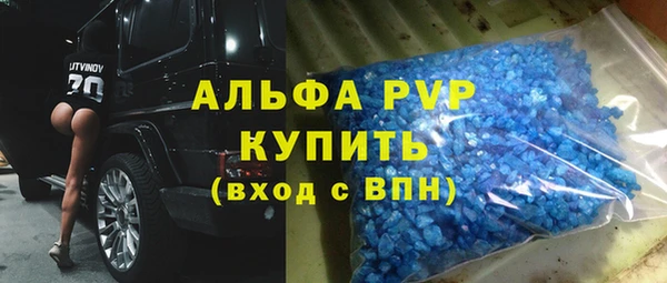 дистиллят марихуана Белокуриха