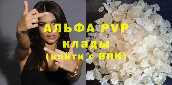 дистиллят марихуана Белокуриха