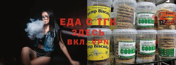 тгк Беломорск
