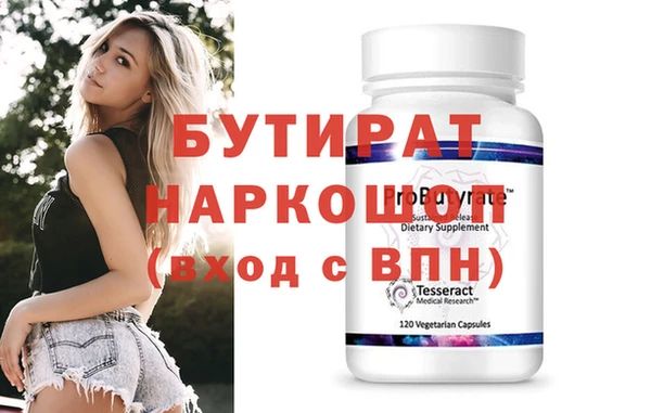 MESCALINE Белоозёрский