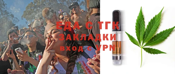 дистиллят марихуана Белокуриха