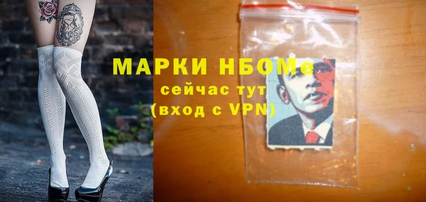 дистиллят марихуана Белокуриха