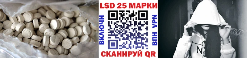Купить где Свободный Лсд 25 экстази кислота