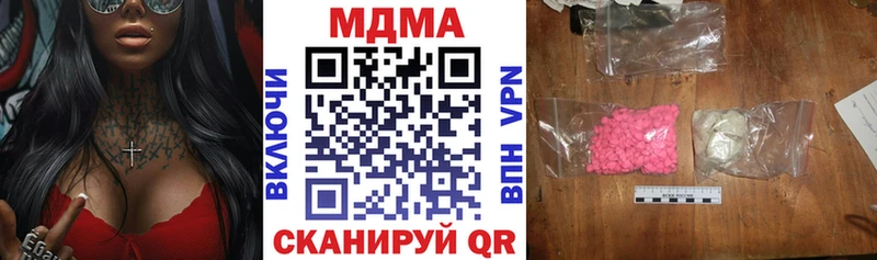 Купить где  Свободный  МДМА crystal 