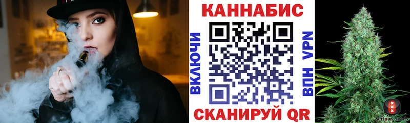 Марихуана SATIVA & INDICA  Купить закладки  Свободный 